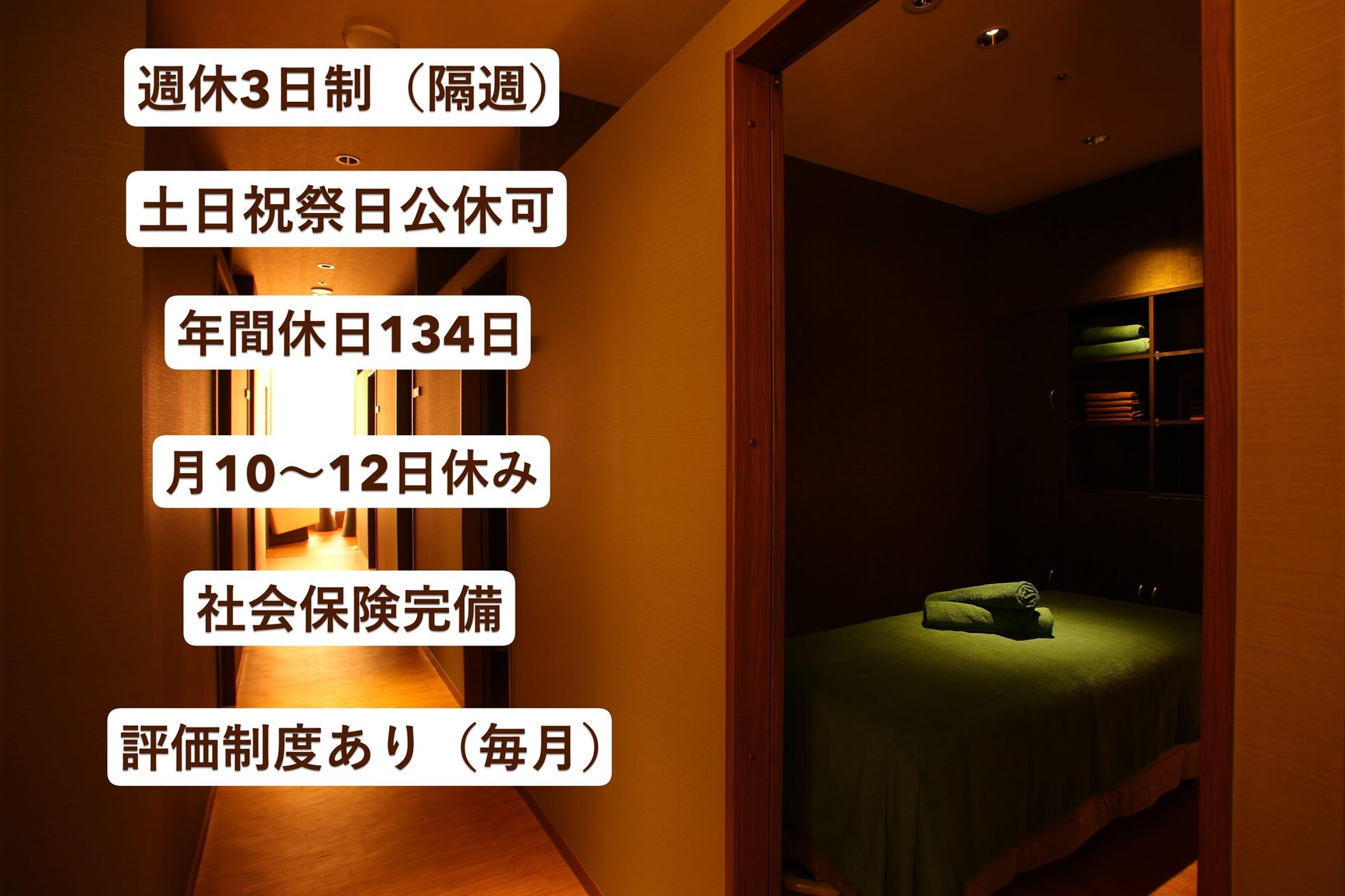 エクスパンススパ 銀座中央通り店(Expanse..SPA)1