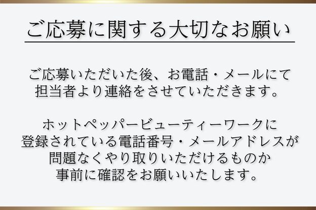 アーユルヴェーダサロン エクスパンス 恵比寿店(Expanse..)12