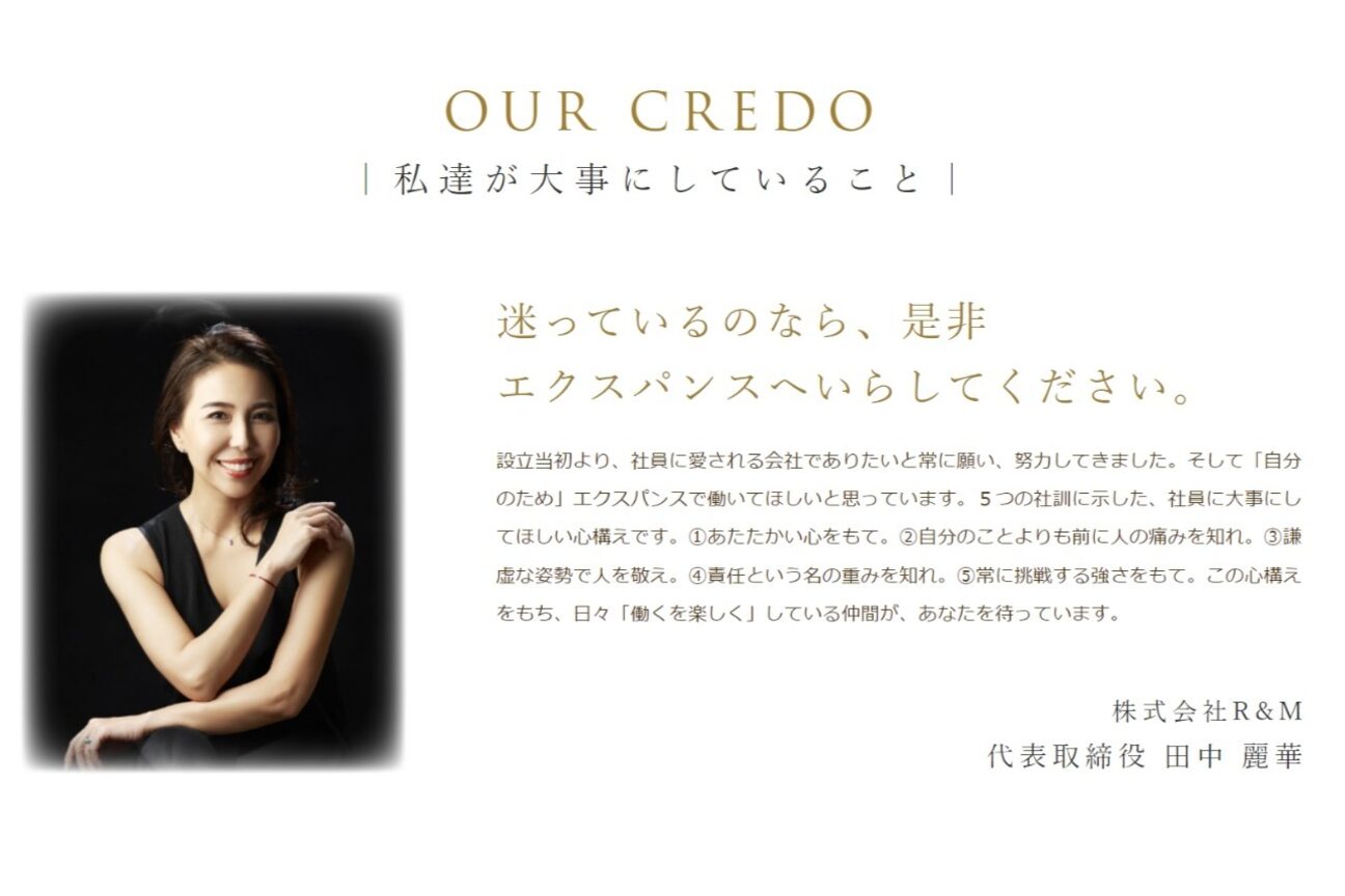 アーユルヴェーダサロン エクスパンス 恵比寿店(Expanse..)2