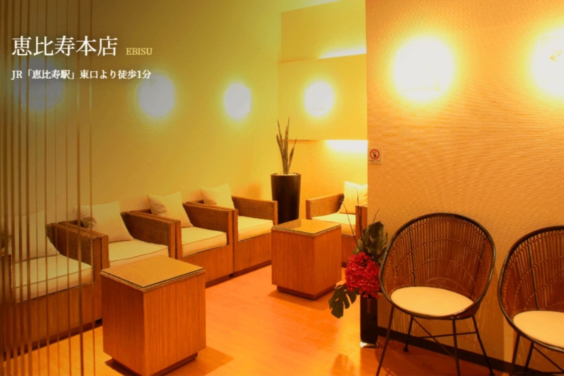 アーユルヴェーダサロン エクスパンス 恵比寿店(Expanse..)8