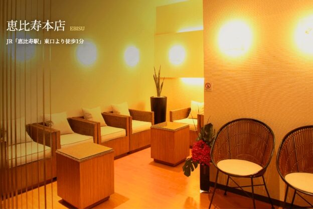 アーユルヴェーダサロン エクスパンス 恵比寿店(Expanse..)8