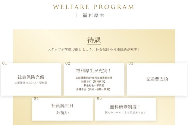 アーユルヴェーダサロン エクスパンス 恵比寿店(Expanse..)4