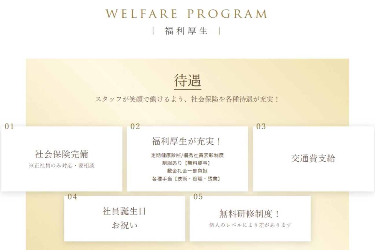 アーユルヴェーダサロン エクスパンス 恵比寿店(Expanse..)4