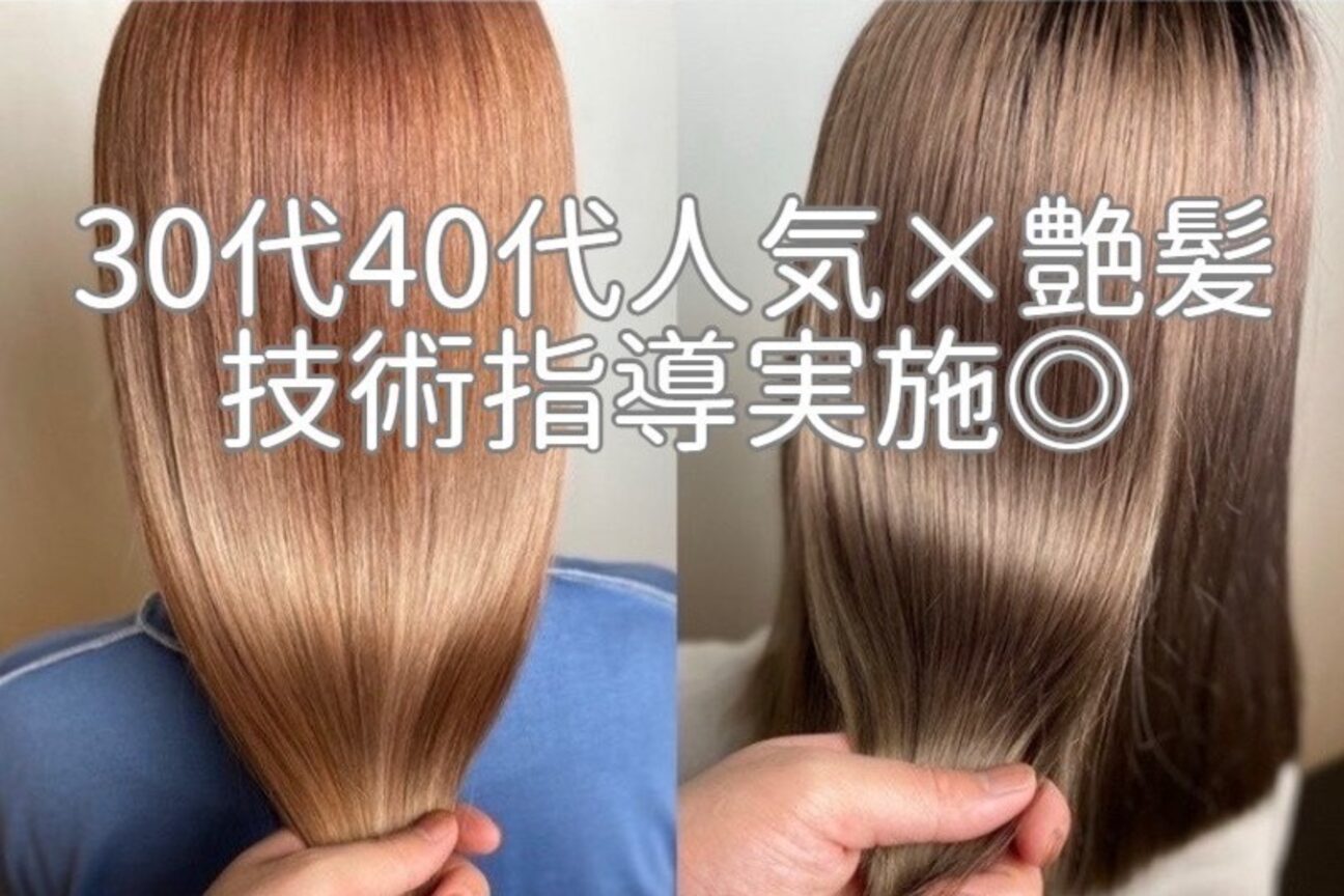 有限会社　フューチャートラスト画像1