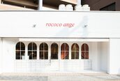 ロココ アンジュ(rococo ange)