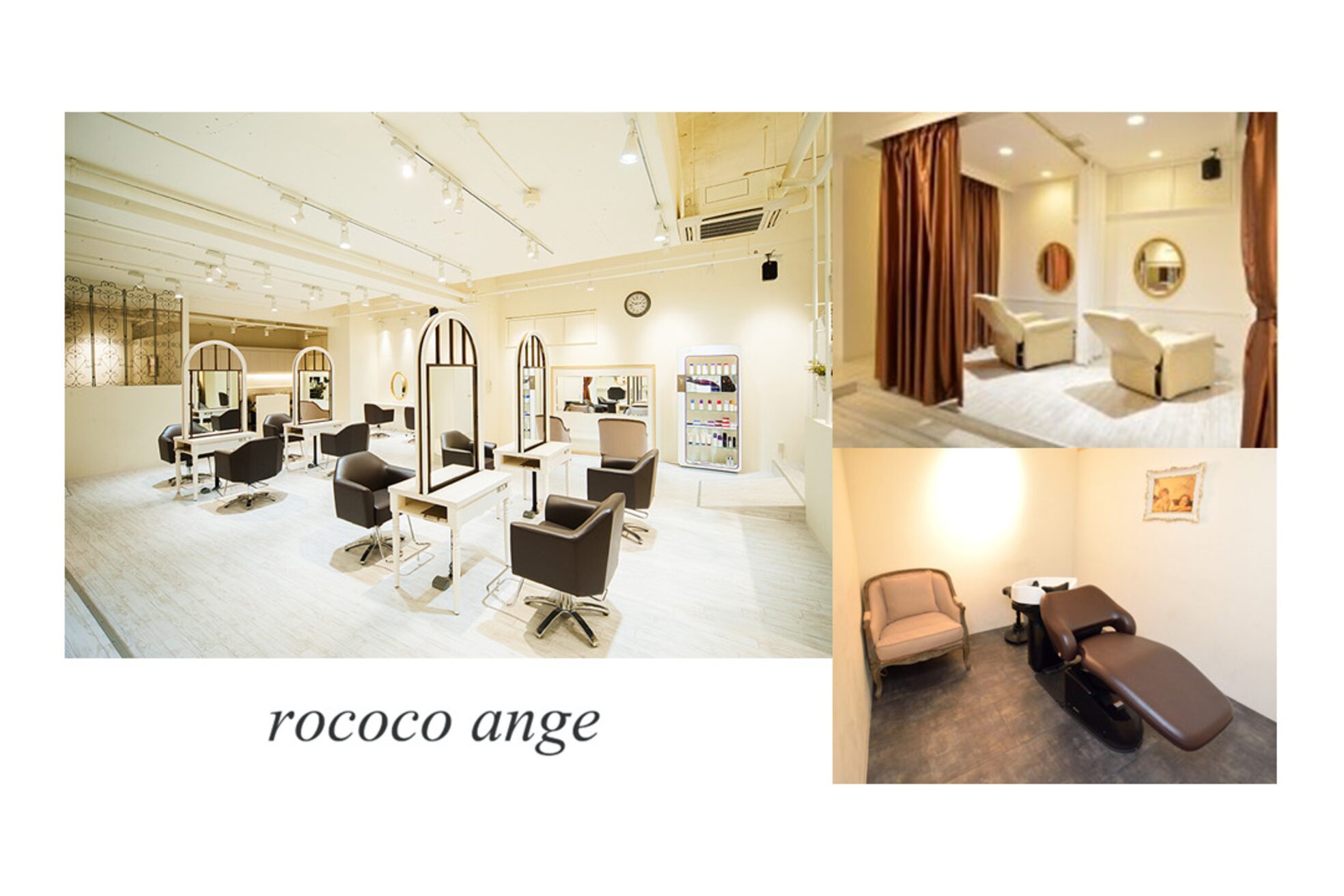 ロココ アンジュ(rococo ange)3