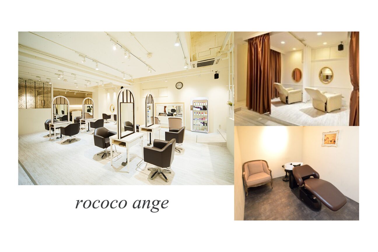 ロココ アンジュ(rococo ange)3