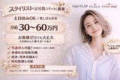 ロココ アンジュ(rococo ange)