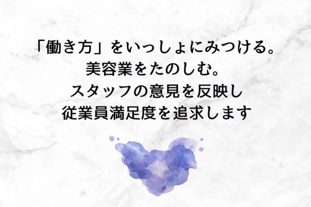 店舗の雰囲気外観用画像1