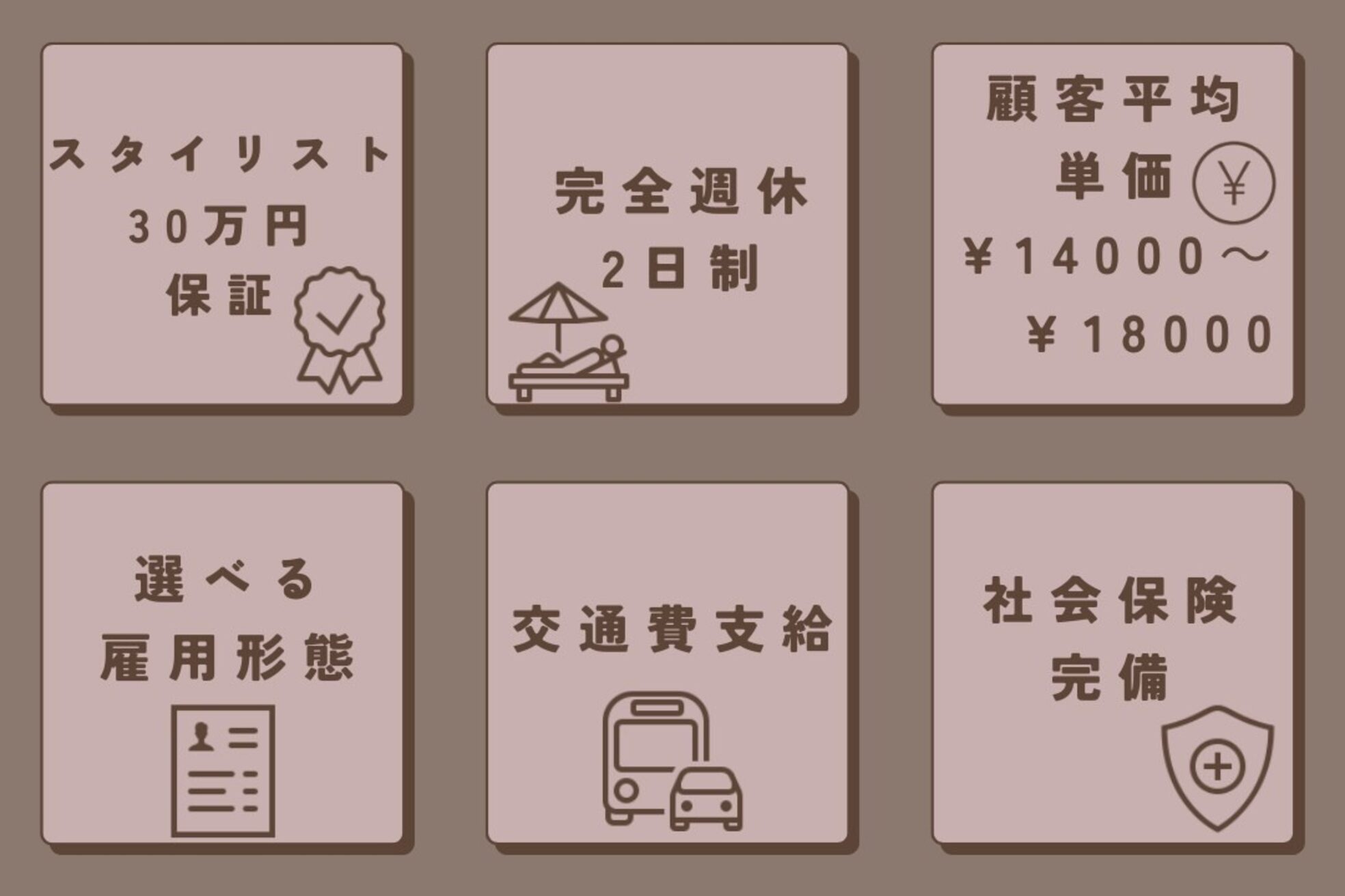 オブ ヘアー 自由が丘 ウエスト(Of HAIR WEST)3