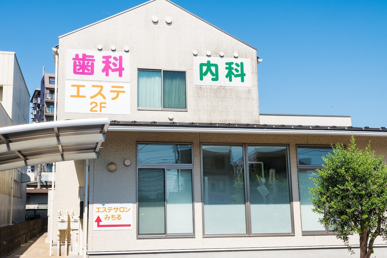エステサロンみちる画像1