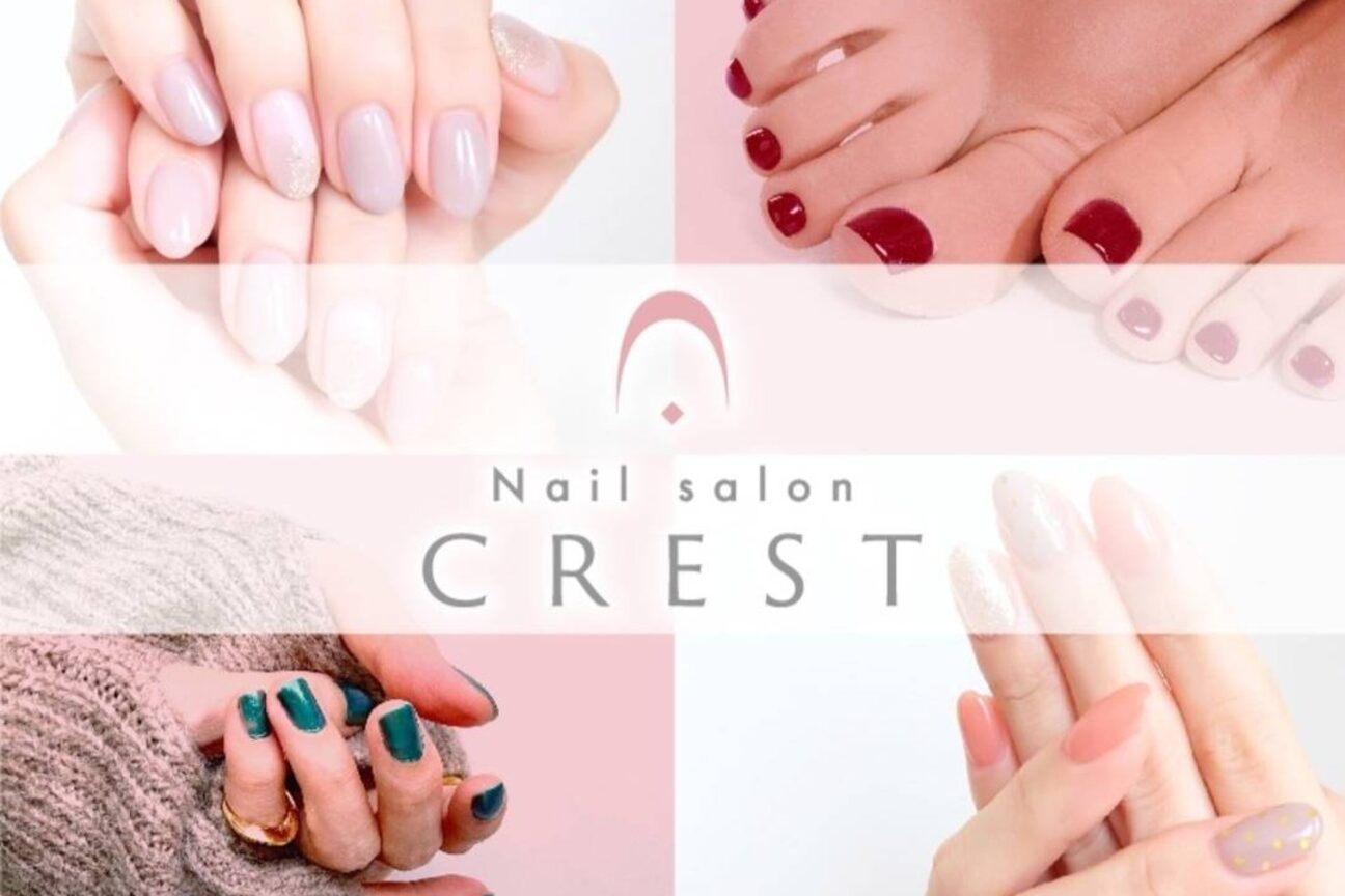 Nail salon CREST（Ｎａｉｌ　ｓａｌｏｎ　ＣＲＥＳＴ）画像1