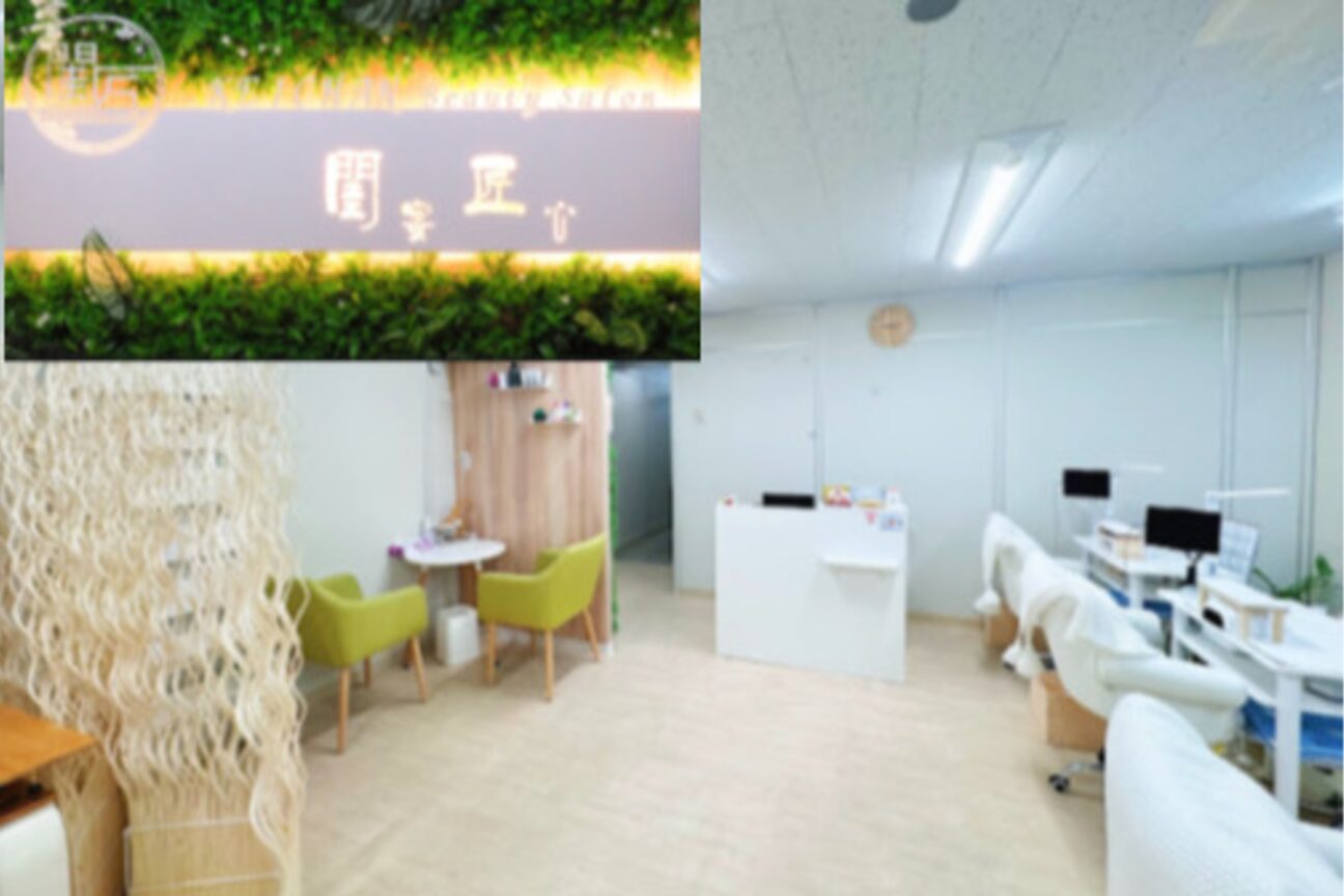 閨匠（株式会社　エスケーシービー）画像1