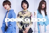 ピークアブー アヴェダ アトレ恵比寿(PEEK-A-BOO AVEDA)