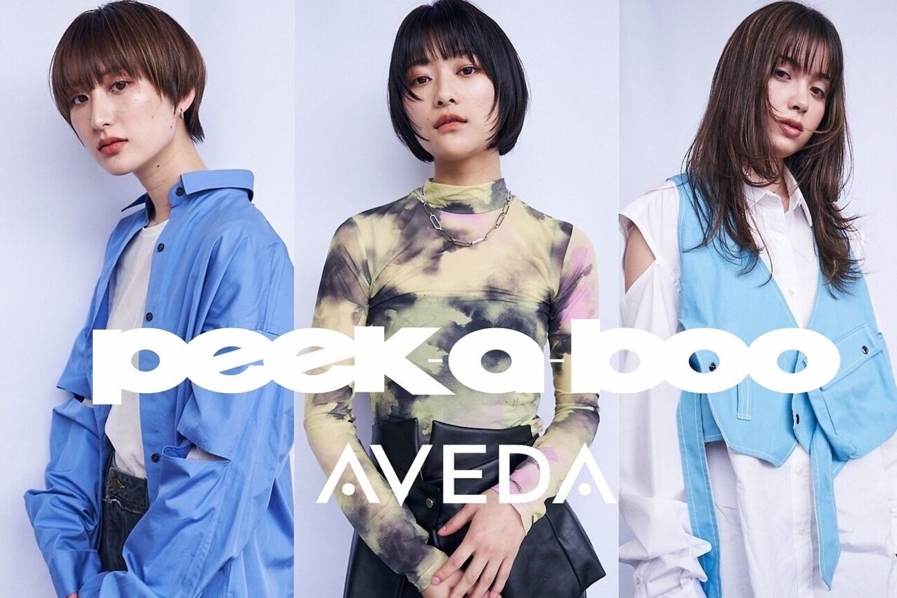 ピークアブー アヴェダ アトレ恵比寿(PEEK-A-BOO AVEDA)1
