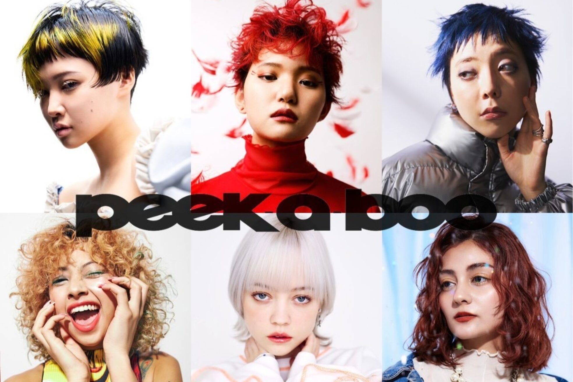 ピークアブー ワン(PEEK-A-BOO ONE)1