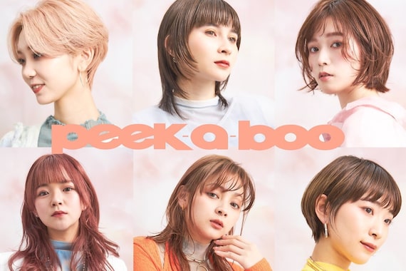 ピークアブー 銀座中央通り(PEEK-A-BOO)