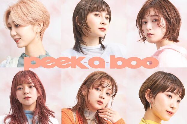 ピークアブー 銀座中央通り(PEEK-A-BOO)1