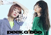 ピークアブー アヴェダ ギンザシックス(PEEK-A-BOO AVEDA GINZASIX)