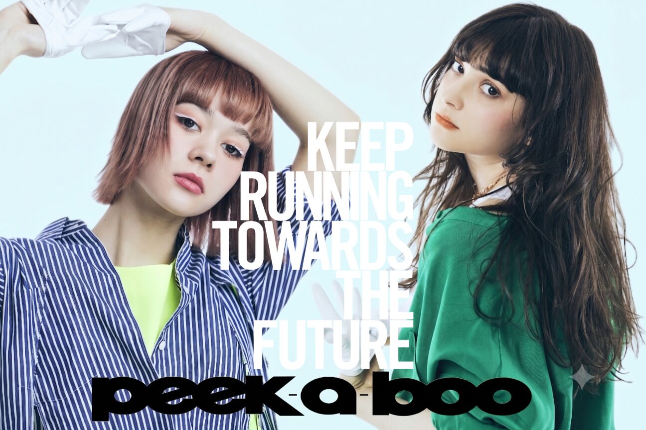 PEEK-A-BOO（株式会社　大国屋）画像1
