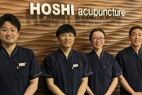 ホシ治療院