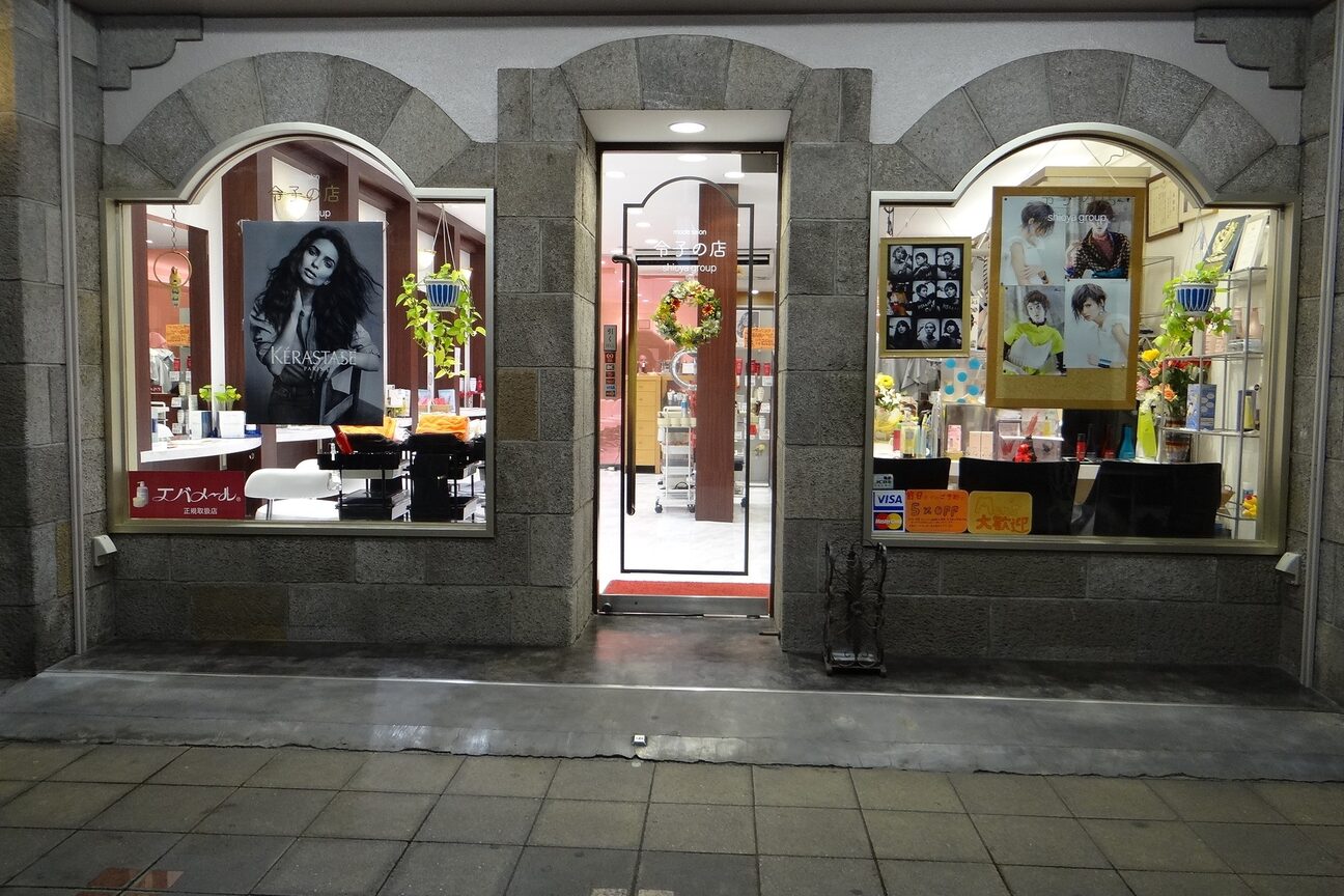 店舗の雰囲気外観用画像1