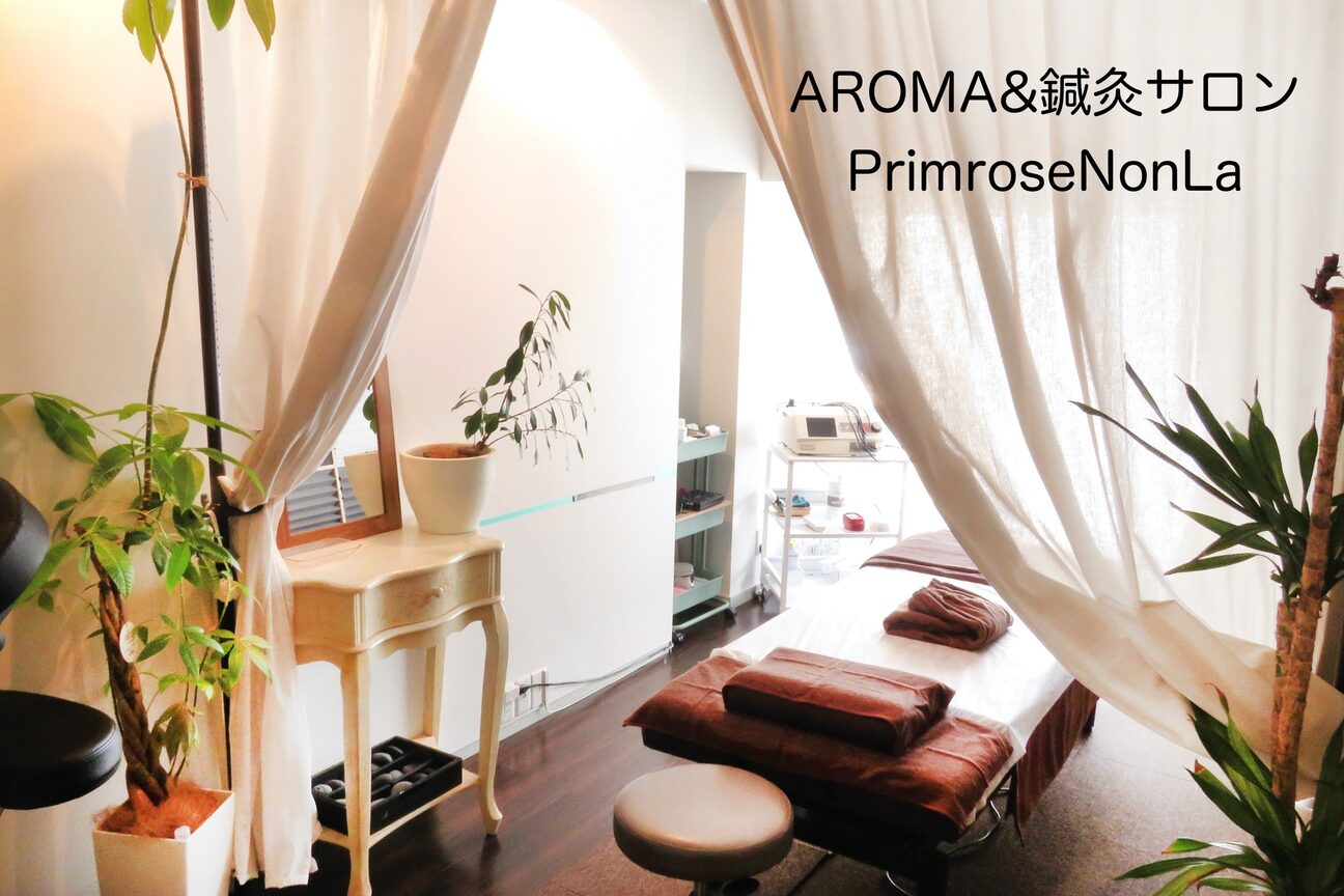 Aroma&鍼灸サロンPrimroseNonLa（Ｐｒｉｍｒｏｓｅ）画像1