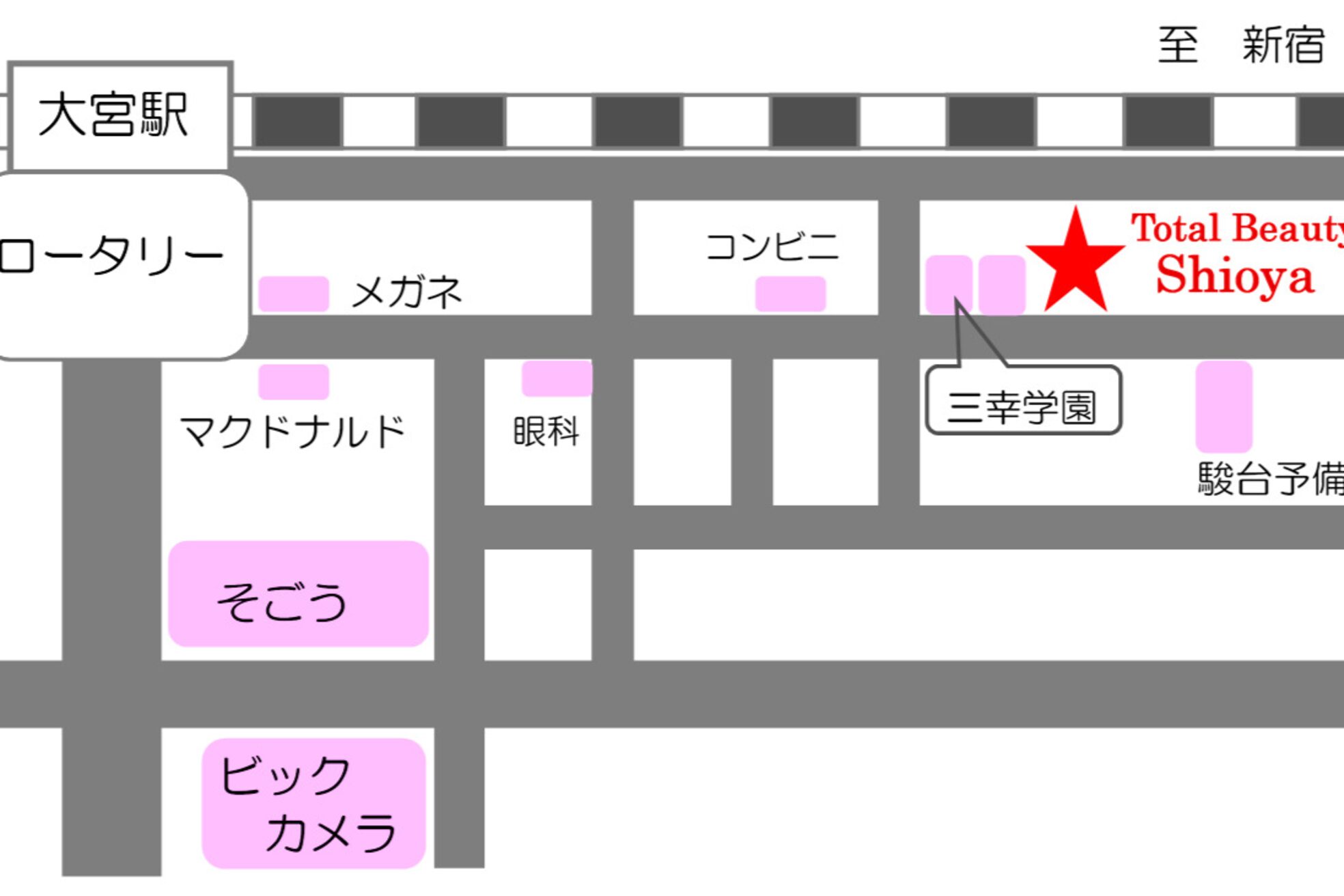 トータルビューティーシオヤ(Total Beauty Shioya)4