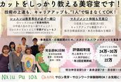 ナループロアオハナ(Nalu pu loa ohana)