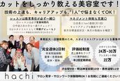 ナループロア ハチ(Nalu pu loa hachi)