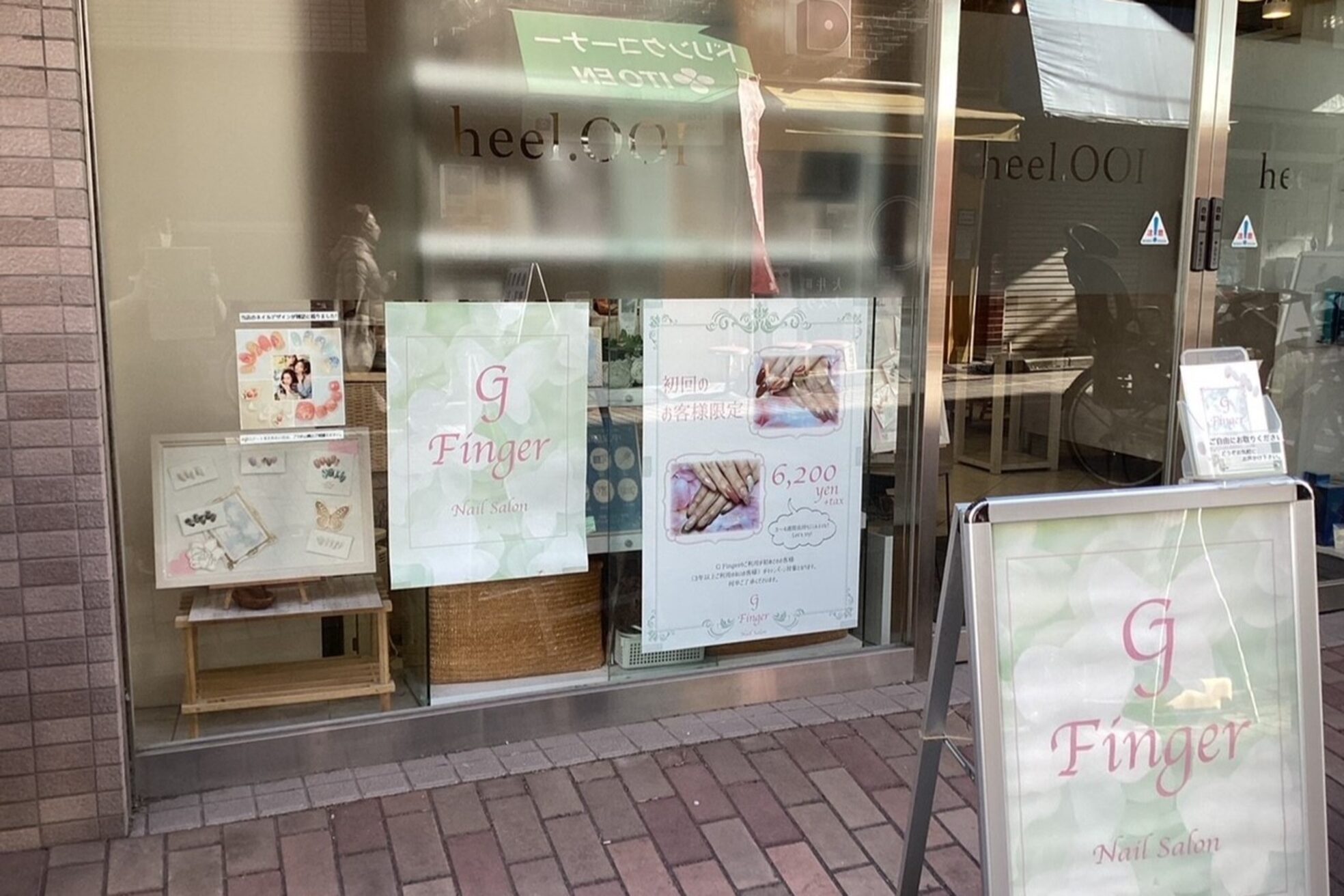 ジーフィンガー 大井町店(G Finger)2