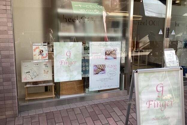 ジーフィンガー 大井町店(G Finger)2