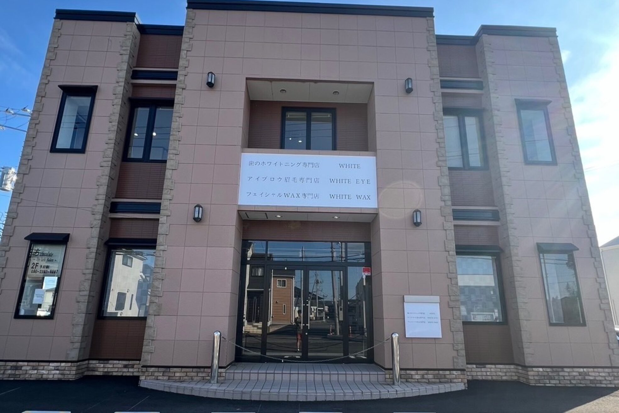 ホワイトアクア つくば店(WHITE AQUA)2