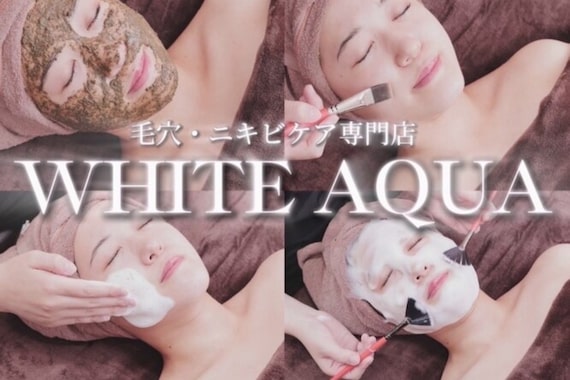 ホワイトアクア つくば店(WHITE AQUA)