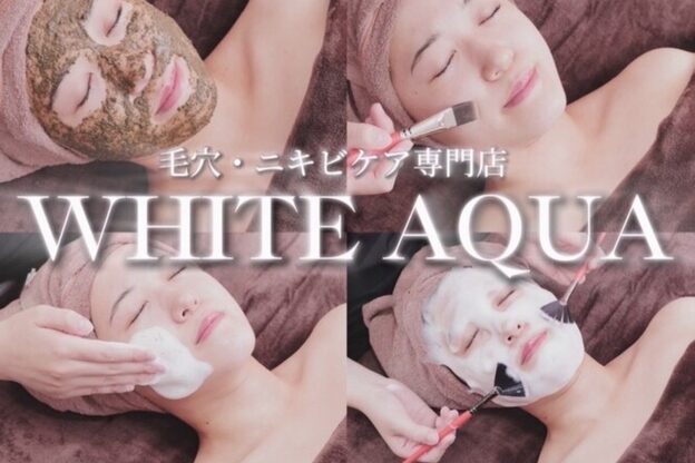 ホワイトアクア つくば店(WHITE AQUA)1