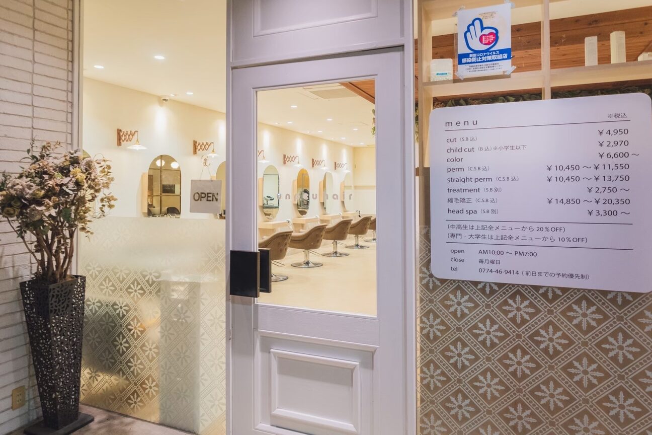 店舗の内観外観用画像1