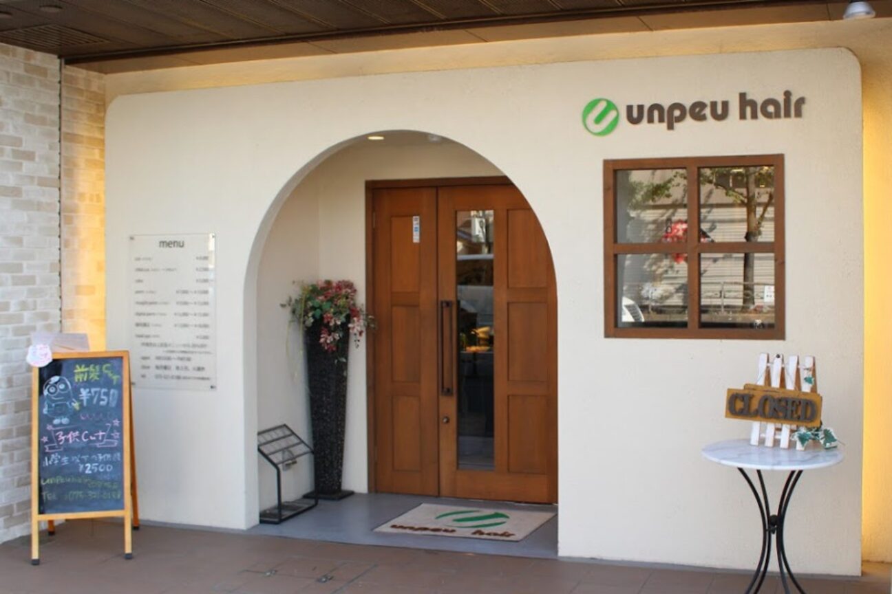 株式会社　アンプ画像1