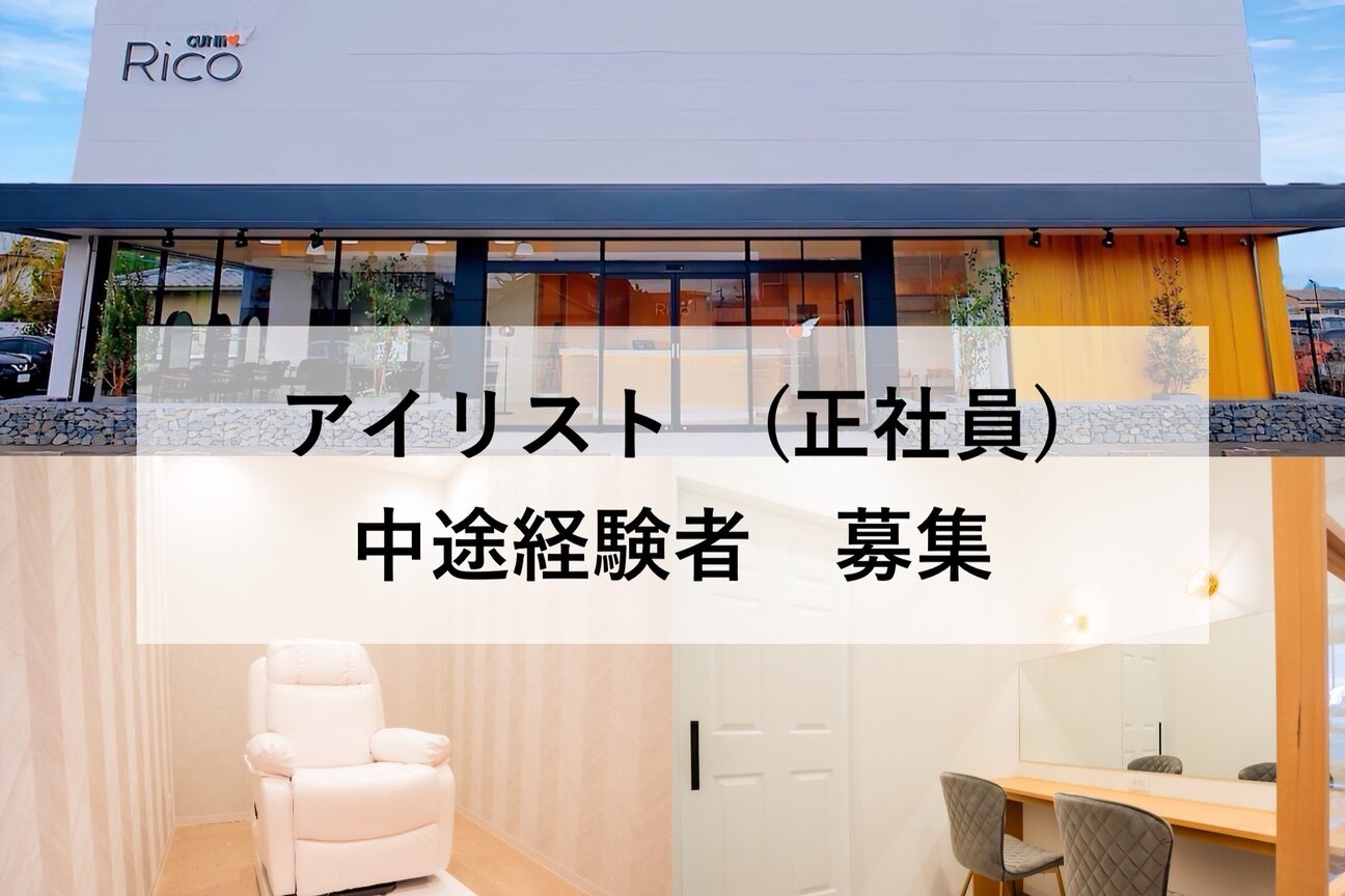 CUT IN 【 カットイン 】（株式会社　カットイン）画像1