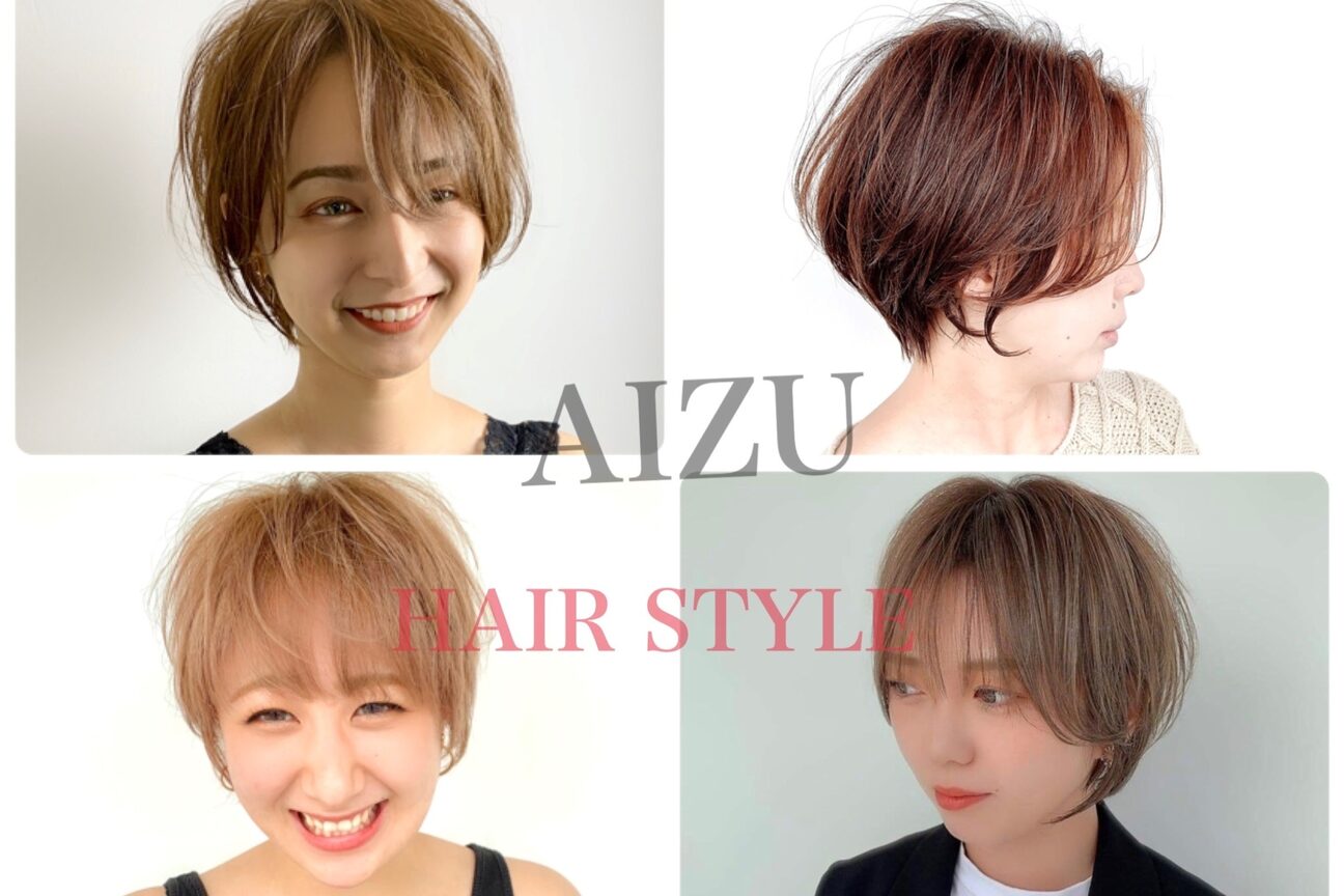 AIZU hair style（株式会社　ＡＩＳ）画像1