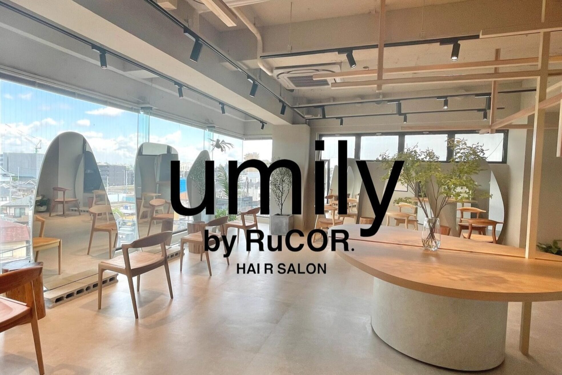 ユミリーバイルコル(umily by RuCOR.)1