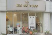 ネオアンチブー 小田急相模原店(NEO ANTI BOO)