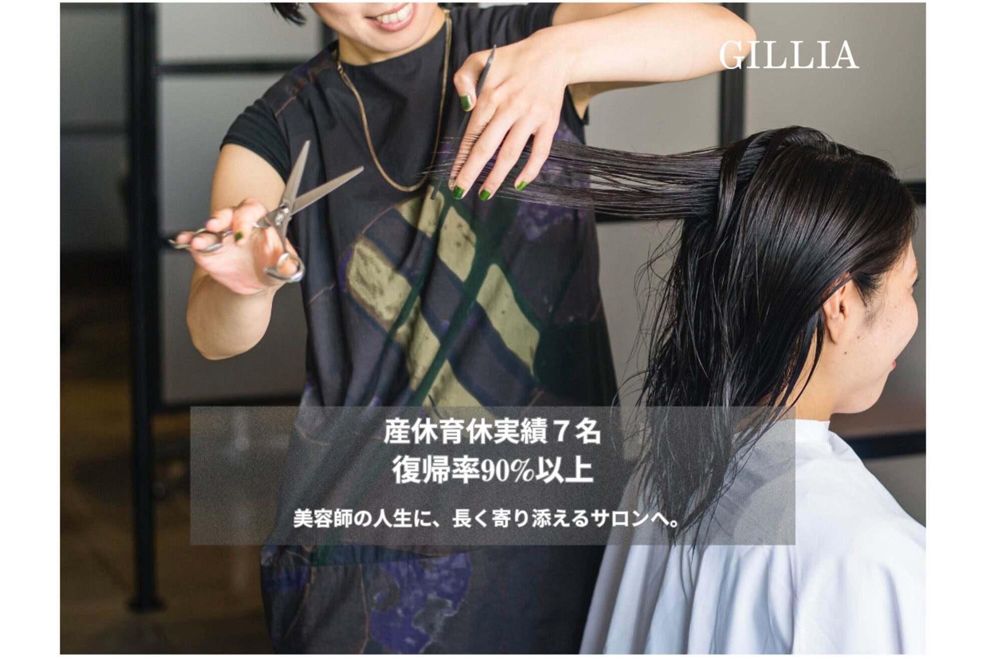 ギリア(Gillia)5