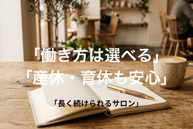 ギリア(Gillia)14