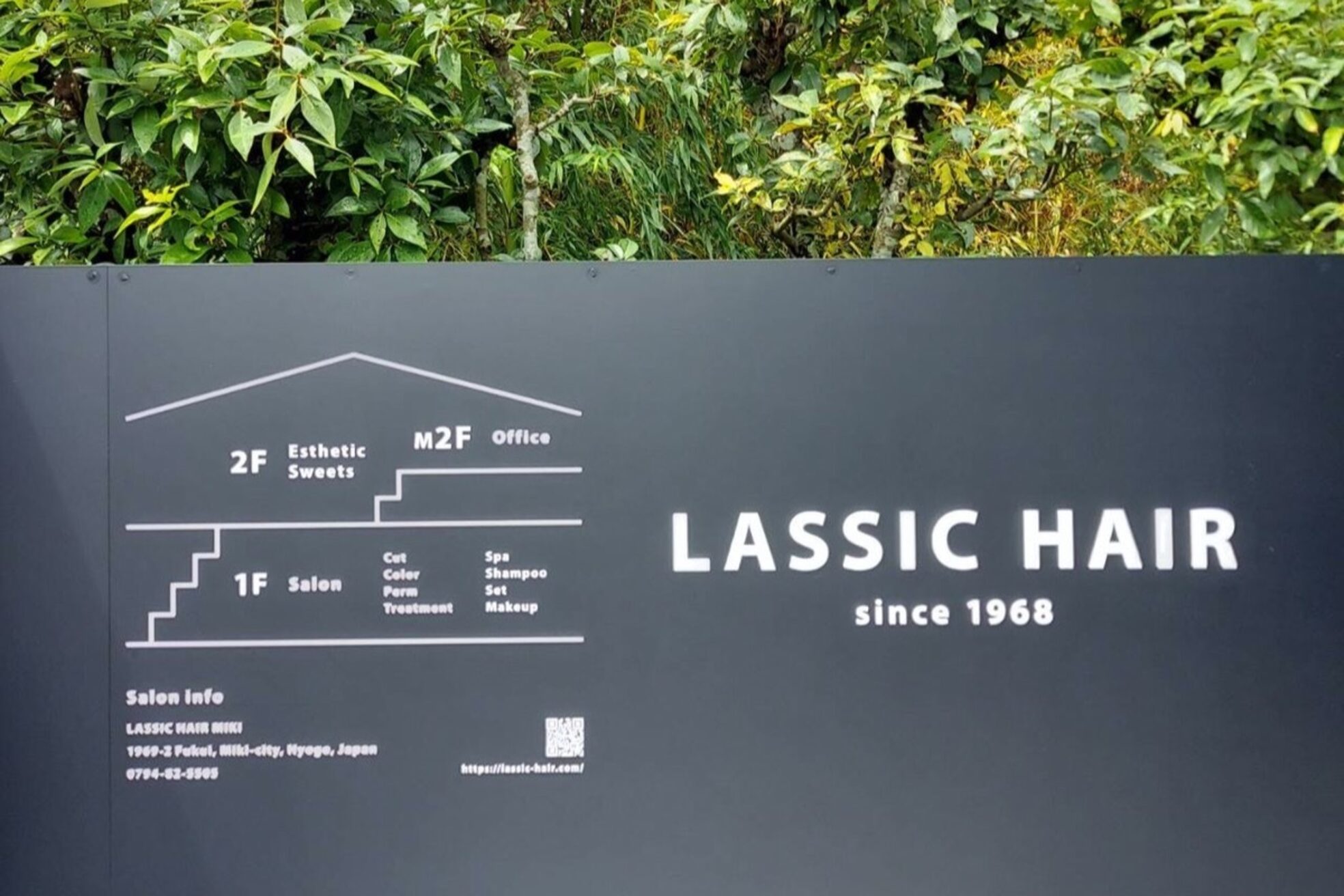 ラシックヘア 三木本店(LASSIC HAIR)2