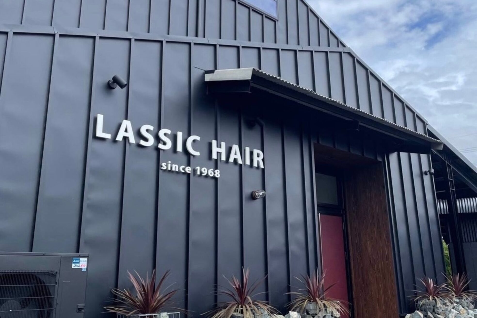 ラシックヘア 三木本店(LASSIC HAIR)1
