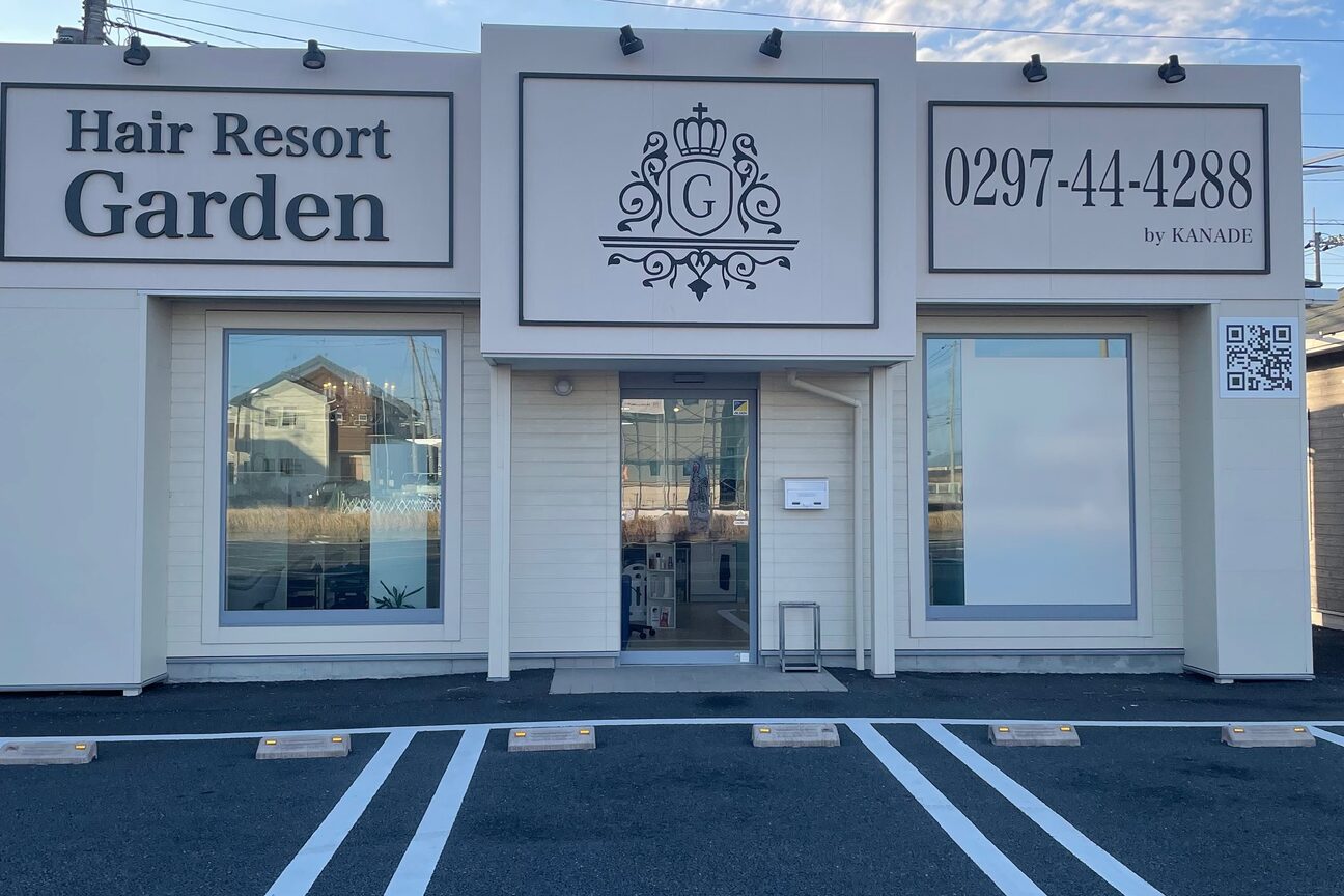 ヘアーリゾートガーデン つくばみらい店(Hair Resort Garden)4