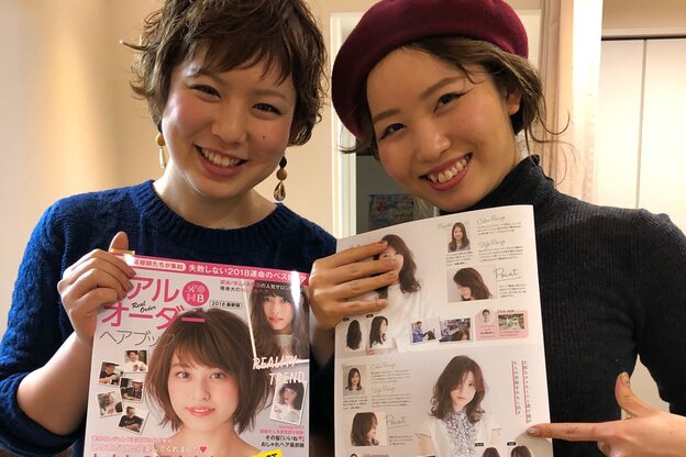 エム インターナショナル 春日部本店(EMU international)19