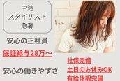 ヘアーズルーム 風(Hair's room fuu)