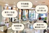 バンブーヘアクラブ 常盤平店