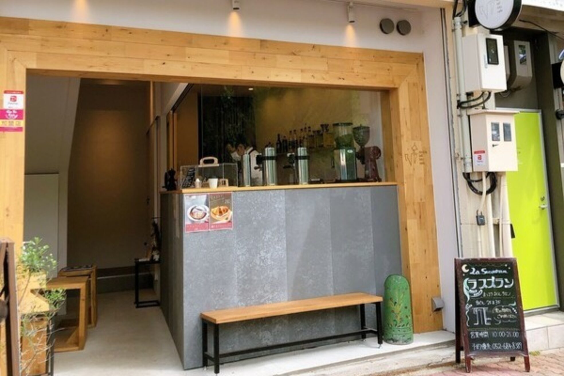 ラスズラン(La suzuran)2